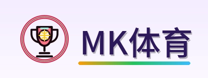 MK体育 Logo